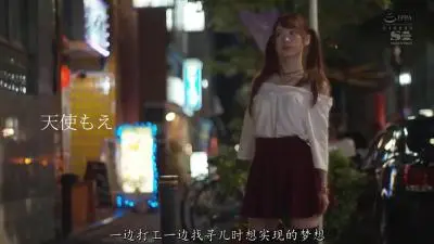 SSNI630白天在电车里没满足，晚上回家还要う自慰.