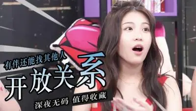 美乳人妻挑战道德底线！三人行出轨现场实录 老公面前被侵犯的快感 背德性爱高潮痉挛绝顶