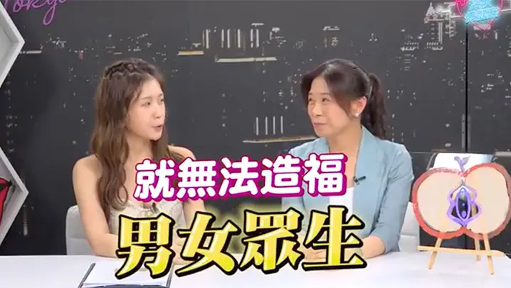 深夜保健室EP24 极品骚妹被指爱到蜜水狂喷 3招绝技让她高潮迭起