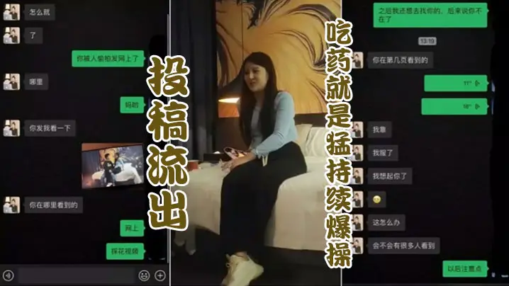 爆操花臂纹身蓝衣妹子！打桩机后入猛顶内射狂喷，网友直呼想亲身上阵