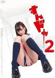 新思春期诱惑2：巨乳人妻绝顶调教狂干内射