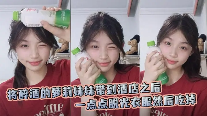 醉酒幼妹被拖进酒店脱光爆操，姐姐赶来一起双飞姐妹花