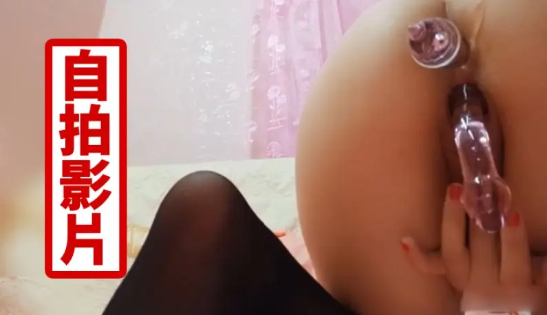 [黑丝袜的诱惑] 嫩鲍网红青春淫姐姐揉乳玩逼~冰屌自插双逼逼~淫水白浆肆意狂喷~