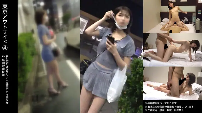 巨乳人妻小香大保公园野战实录 稻田激情呻吟×淫语挑逗483DAM-031