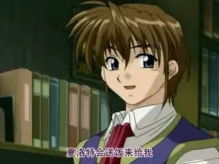 第二章「裏切りと嫉妬の海へ」
