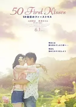女人的第六感