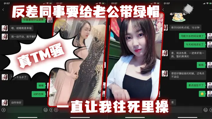 办公室反差人妻！主动求操，绿帽淫妇骚穴被我狂操猛内射