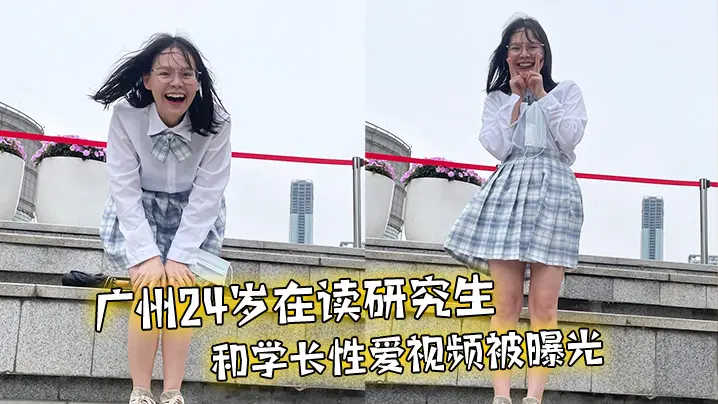 极品女研究生被学长狂干内射 骚穴高清曝光