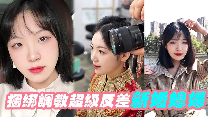 反差人妻捆绑调教，巨乳爆操内射浪叫