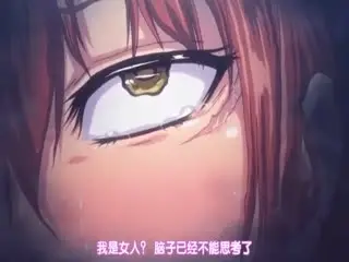 ジデンス 中巻 思考の褒美 [中文字幕]