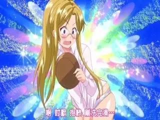 從少女變成娼女... 2