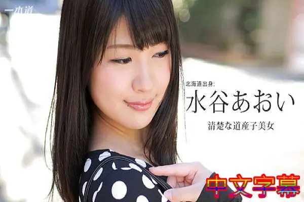 [中字]エッチな美女お届けします