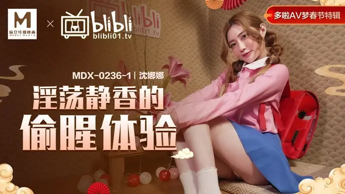 沈娜娜搞上闺蜜静香！骚货彻底沦陷，被狂操内射偷腥极乐体验