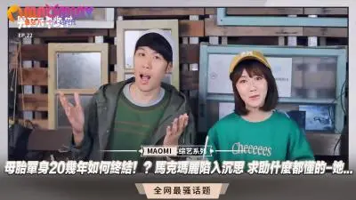 母单20年处男终结战！巨乳妹马克玛丽实战教学 性爱导师手把手教你破处