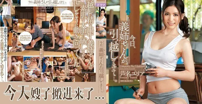 被工人强奸的嫂子转头来勾引我的。