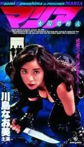 女囚処刑人 - 冷酷女狱警的私密惩罚，囚犯们的绝望呻吟