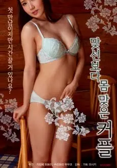 不能完全抑制欲望的徐娘半老