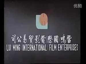 猛鬼夜襲 人妻密室絕頂！顫慄快感無路可逃～高潮連発地獄