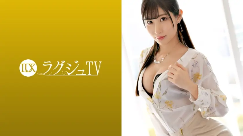 ラグジュTV 1089 責めるより責められたい…激しく情熱的なセックスに魅了され続けた清楚系美腳美人。大和魂を宿した巨根に突かれ、ハメ潮漏らしながら亂れまくる！