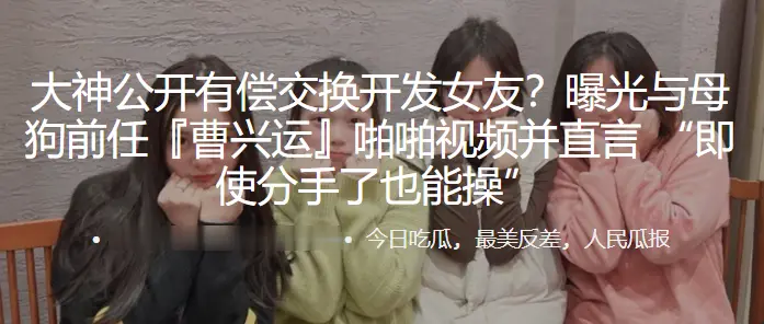极品母狗前任被狂操内射 高潮不止 即使分手也求干不停