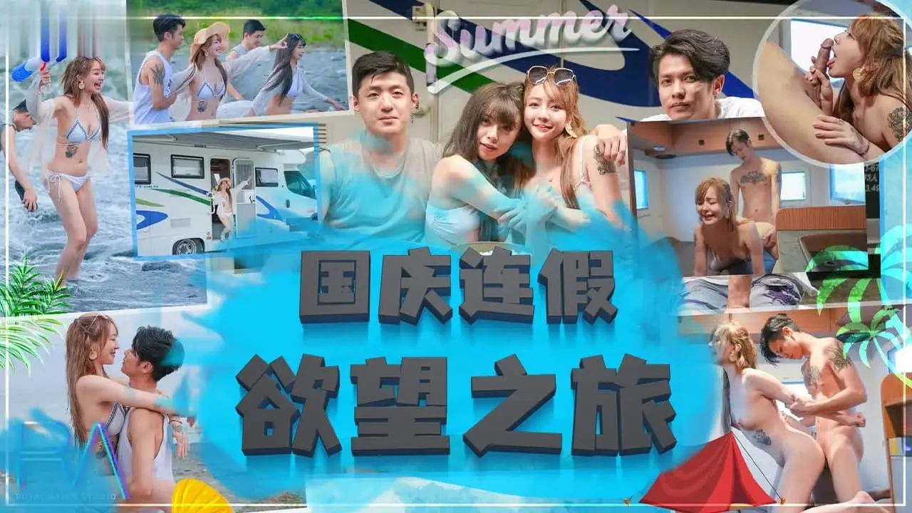 国庆长假肉体狂欢：人妻秘密拍摄的真实记录