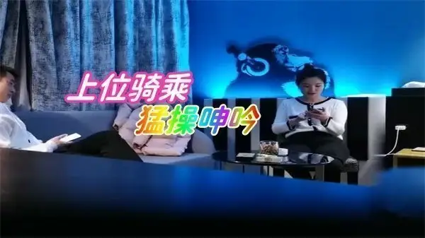 探花第二炮：饥渴苗条少妇跪求深入，细腰扭动浪叫不断