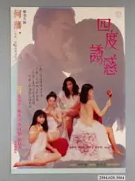 极品四重诱惑：巨乳骚货连续高潮到失禁 後背位爆操内射颜射