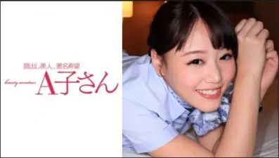 【有码】210AKO467 KUMI 2発目 メーカー：A子さん.