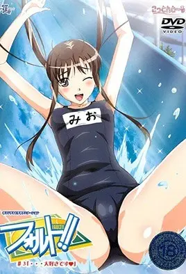 Fault3 巨乳人妻的背德诱惑 ～出轨性爱实录～
