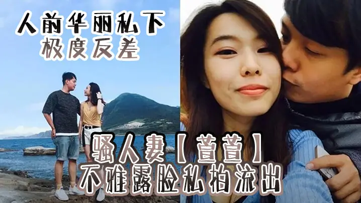 反差巨乳人妻萱萱露脸私拍 狂野吹箫上位内射到喷汁！