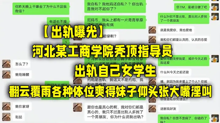 秃顶指导员狂干女学生 体位百变内射爆操 妹子仰头淫叫爽翻