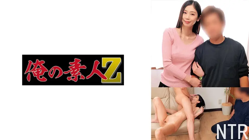 【230ORECO-684】杏さんの誘惑セックス