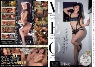 STARS110这个高颜值妹子要被玩儿う坏了.