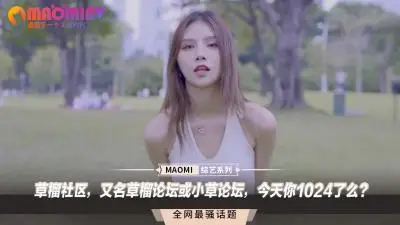 深夜福利！草榴老司机发车，今晚想解锁哪些禁忌姿势？