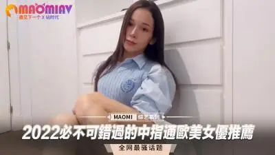 2022欧美**年度必撸精选：狂野姿势解锁，1080P超清极致诱惑推荐！