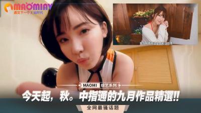[SSIS-911] 涼森れむ 九月淫秋・痴女覺醒 中指高潮連發 後入絕頂精選