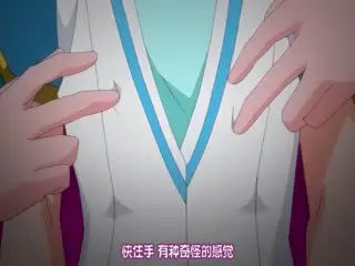 [桜字组ンパナプ]愛天ラメリ ～悪受～ THE ANIMATION 第