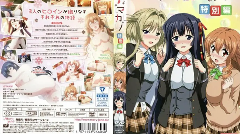 如果脾气暴躁的女孩进入前男友学校会发生什么....