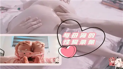 字母圈调教母狗的激情性爱实录