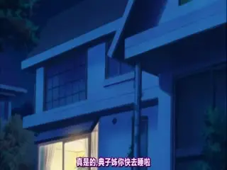 媽媽候補！？ 2