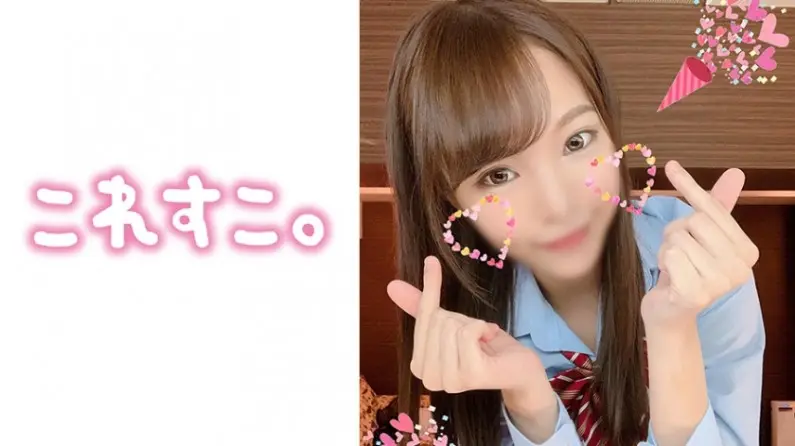 すずみん