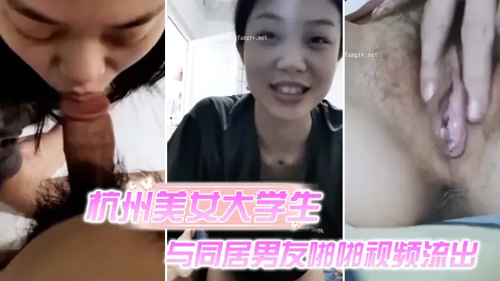 极品清纯女大被男友偷拍流出！蜜穴惨遭日夜狂干内射