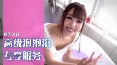 廉价店VS高级会所泡泡浴性爱服务对比 风俗娘亲身示范敏感带按摩技巧 沉浸式体验不同价位体位教学