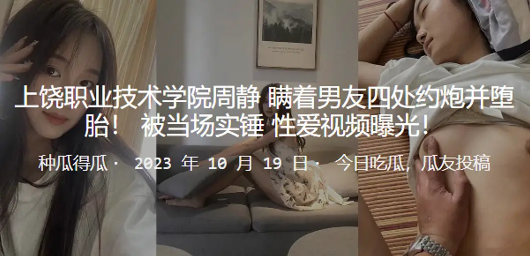 成都技校学生妹淫乱援交曝光！清纯校花被狂操内射沦陷私密视频！