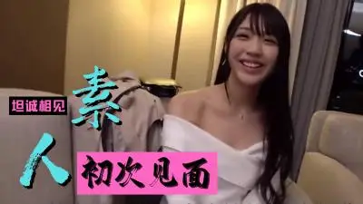 六月素人娘精选！真空上阵激震拍摄，素人女孩私下珍藏流出