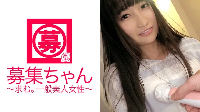 23歳のみおちゃんは「彼氏にSEXがつまらないと言われて…」その言叶に腹が立ってAV出演决意！即イキ体质ヤバすぎで、挿入直后にイってしまう敏感BODY！彼女の怒り(絶顶)はおさまらない！！女って怖いですね(笑)！