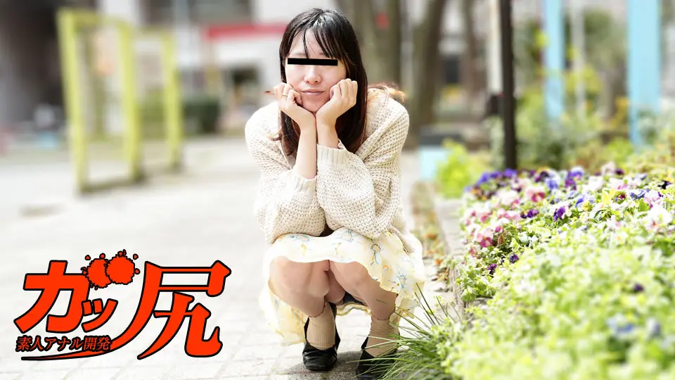 10musume 013025_01 美尻反差婊~看似文静乖巧，实则痴迷肛交的变态少女