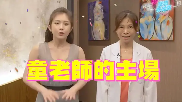 深夜保健室EP39 巨乳性治疗师现场测量鸡巴尺寸 诊间狂干激烈野战
