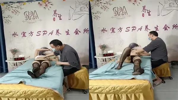 水宜方SPA会所黑丝骚妇床上激情按摩，大哥揉奶玩逼撩骚爽翻天！