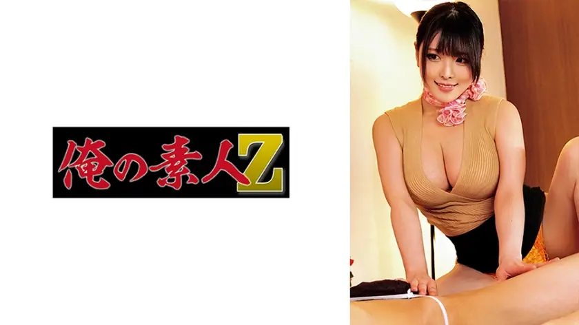 【230ORECO-404】吉田澪美 人妻の絶頂潮吹き！夫の留守中に訪れた禁断の肉体交錯 #人妻 #絶頂 #潮吹き